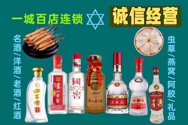 隰县回收五粮液酒瓶