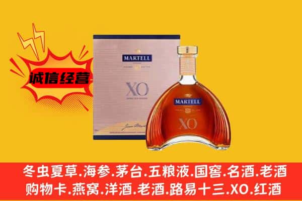 隰县上门回收马爹利价格