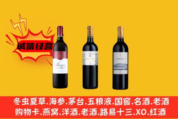 隰县上门回收拉菲价格