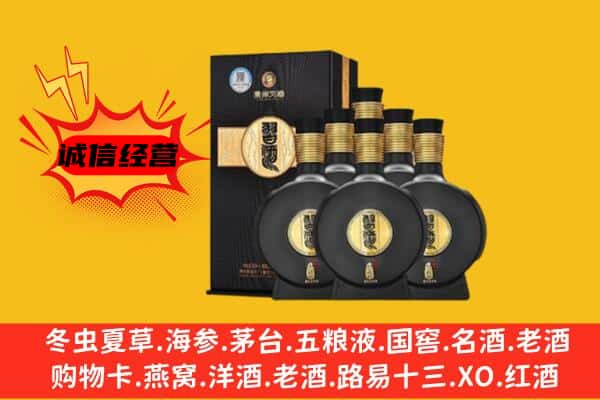 隰县上门回收习酒价格