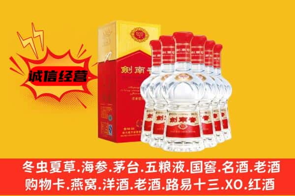 隰县上门回收水晶剑价格