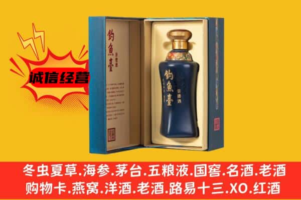 隰县上门回收钓鱼台价格