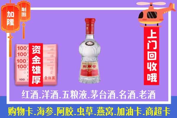 隰县回收剑南春怎么定价